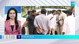 TOP 30 Headlines | Sakshi News Express | Latest Telugu News @ 06:30 AM | 24-10-2024 |  @SakshiTV