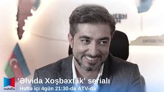 "Əlvida xoşbəxtlik" serialı 32-ci bölüm  (qısa fraqman)