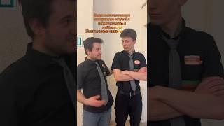 #бургеркинг #смешнаяситуация #прикол #юмор #топ #ярославль #memes #funny #работа