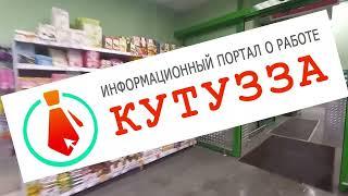 Как работают камеры видеонаблюдения в магазинах