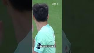 중국 해설진 마저 탄식하는 우레이의 골결