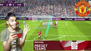 Making MANCHESTER UNITED great again  konami cup matchday pes mobile