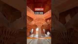 Badshah Akbar Ka Secret Room #shorts #shortsfeed