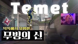 화려하고 다양한 움직임으로 인정받는 해외 네온 장인 Temet