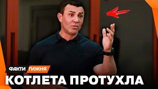 МАНДАТ НА СТІЛ? Чи стане цей ЗАШКВАР ТИЩЕНКА останнім? Та хто  ПРИКРИВАЄ безкінечного СКАНДАЛІСТА?