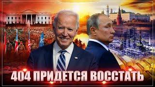 Соседям придется восстать! Такого просто не может быть: самая чудовищная инициатива