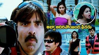 Ravi teja Praises Shirya Saran's Beauty While Taking Pictures Super Comedy | Ali | Venu Madhav