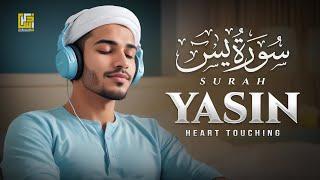 Surah Yasin (Yaseen) سورة يس | Marvelous Voice will MELT Your HEART إن شاء الله | Zikrullah TV