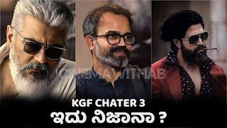 Ajith Kumar x KGF Franchise