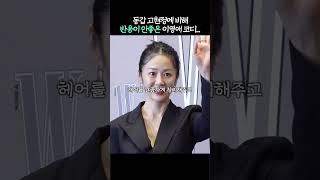 같은 53세 맞아? 고현정 vs 이영애 정반대 코디 ㄷㄷ