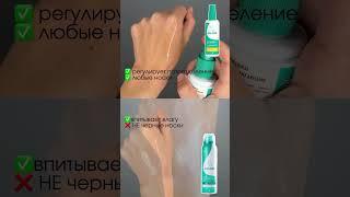 Потеют ноги. Что делать?