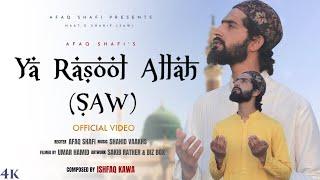 Ya Rasool Allah | Naat | Afaq Shafi| Ishfaq Kawa | Best Naat | Ramzan special  | Kashmiri Naat