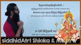 Devi SiddhiDaatri Shloka, Mantra and Siddhi - Navaratri Day 9