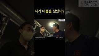 별점 1개 달았다고 배달어플 막은 삼겹살집