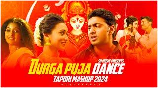 Durga Puja Dance (Tapori Mix) Mashup 2024 | Dj Suman Raj | Bangla Puja Mashup | Dance Mashup