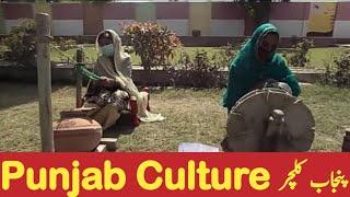 Punjab #Culture | International School Awards 2022 | Pakistani Culture | Saraiki |Education Forum Pk