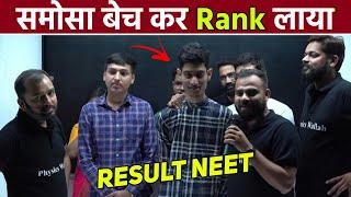 समोसा बेच कर Rank लाया | Serious Story Of AIR 01 | Alakh Sir Motivation | NEET Motivation