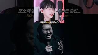 Her Real Reaction to His Soulful Voice ️ #reacts #kpop