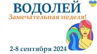 ВОДОЛЕЙ  2-8 сентября 2024 таро гороскоп на неделю/ прогноз/ круглая колода таро,5 карт + совет