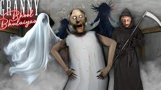 GRANNY KI BHOOL BHULAIYAA 3 SHORT FILM ग्रैनी भूल भुलैया horror grandpa granny wala game definition