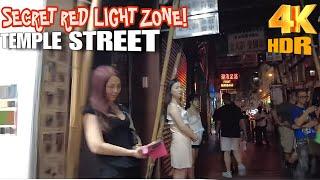 Hong Kong’s Secret Red Light Zone | Temple Jordan Night Walking Tour 2024 | Red Light District #4k