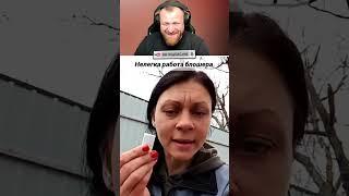 Петренто блогер #петренто #petrento #приколы #прикол #мемы #мем #реакция #юмор #смех #memes #funny