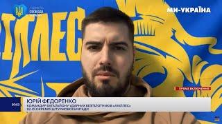 ️На Куп’янщині у ворога значних успіхів  немає, зате втрати серйозні – Юрій  Федоренко