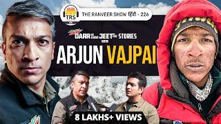 A Man Who Defeated DEATH - Arjun Vajpai’s Mountaineering Heroics, Stories From Mountains | TRS हिंदी