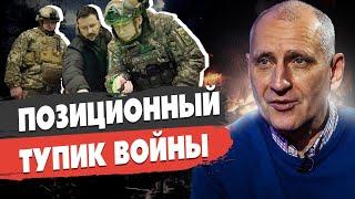 СТАРИКОВ: Война на грани ЭСКАЛАЦИИ: Путин наступает по ВСЕМУ фронту. Зеленский готов ЗАКОНЧИТЬ!