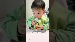适合孩子喝的山药苹果水，配料干净，酸酸甜甜的孩子喜欢喝 #宝宝爱喝 #苹果山药水 #夏日小饮品 #七小七四神汤