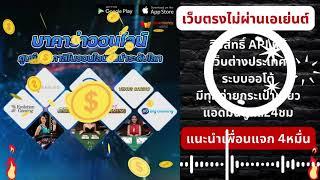 สล็อตg2g รวมเว็บ g2g ใหม่ ล่าสุด สล็อตg2gbet g2gสล็อตเว็บตรง vip รวมโปรสล็อต g2gทั้งหมด sport game