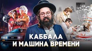 Дизайн в КОНЦЕ ВРЕМЁН // Об осознанности в творчестве Пелевина // Духовный рост. Рав Элияу Гладштейн