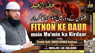 Fitnon ke Daur mein Mu'min ka Kirdaar | Jumuah Khutbah | Shaikh Hafiz JAVEED USMAN Rabbani