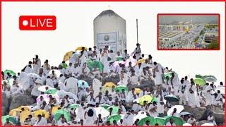 Hajj Live 2024 | Arafat Mina Jamarat Muzdalifah | الحج مباشر الان | Makkah Live Today HD | Mecca 