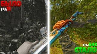 ЛУЧШИЕ НАСТРОЙКИ РАСТ для FPS+PVP в 2025 РАСТ/RUST #rust #раст