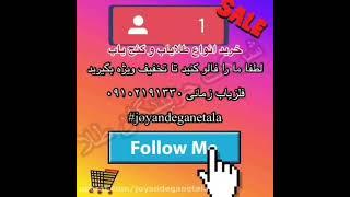 فلزیاب اصل-فلزیاب اورجینال-شماره تماس فلزیاب زمانی ۰۹۱۰۲۱۹۱۳۳۰