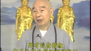 淨空老法師:請問像(黃忠昌,發願,預知時至居士)他這樣往生，品位有多高？1/2