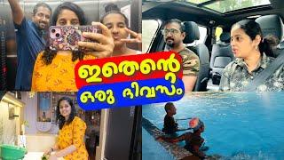 Sunday ആണെങ്കിൽ  പിന്നെ ellam  പതുക്കെ  || Day In My Life || Sunday Funday