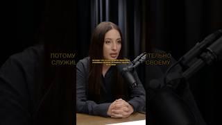 Кристина Егиазарова - любовь это служение #твоясплетница #любовь #мужчина #отношения #время #силы