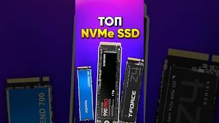 РЫНОК SSD NVMe | топ 10 накопителей #ADATA #Kingston