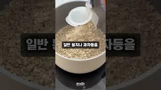비닐만 있다면 뭐든 설치 가능 편하게 사용하기