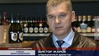 10.11.2016 Предприятие «Золотая Балка» обновляет оборудование для производства игристых вин