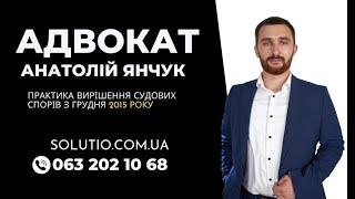 Кримінальна відповідальність за несплату аліментів - стаття 164 КК України. Адвокат по аліментам