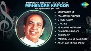 Best of Mahendra Kapoor | Popular Duets | Gujarati Songs | Audio Jukebox