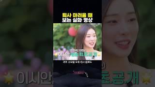 전직 아이돌의 소속사 퇴사 사유 레전드