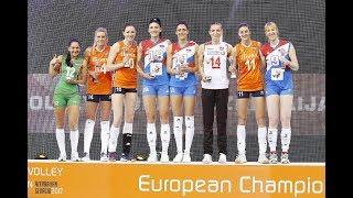 Serbia Vs Netherlands |  GOLD MEDAL |  EuroVolley 2017