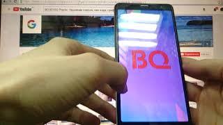 BQ 6010 Practic Hard reset Удаление пароля