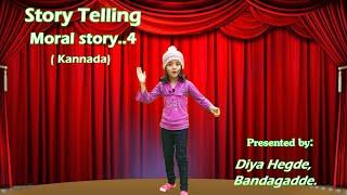 Story telling | Moral story | Kannada | By Diya Hegde | For competition