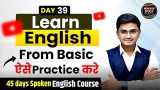 Day 39 | Use of Able to in One Class  | Zero to Zenith 45 Days Spoken English Course