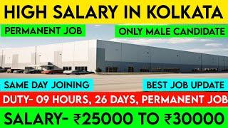 Highest Salary Job In Kolkata 2024 | Jobs In Kolkata 2024